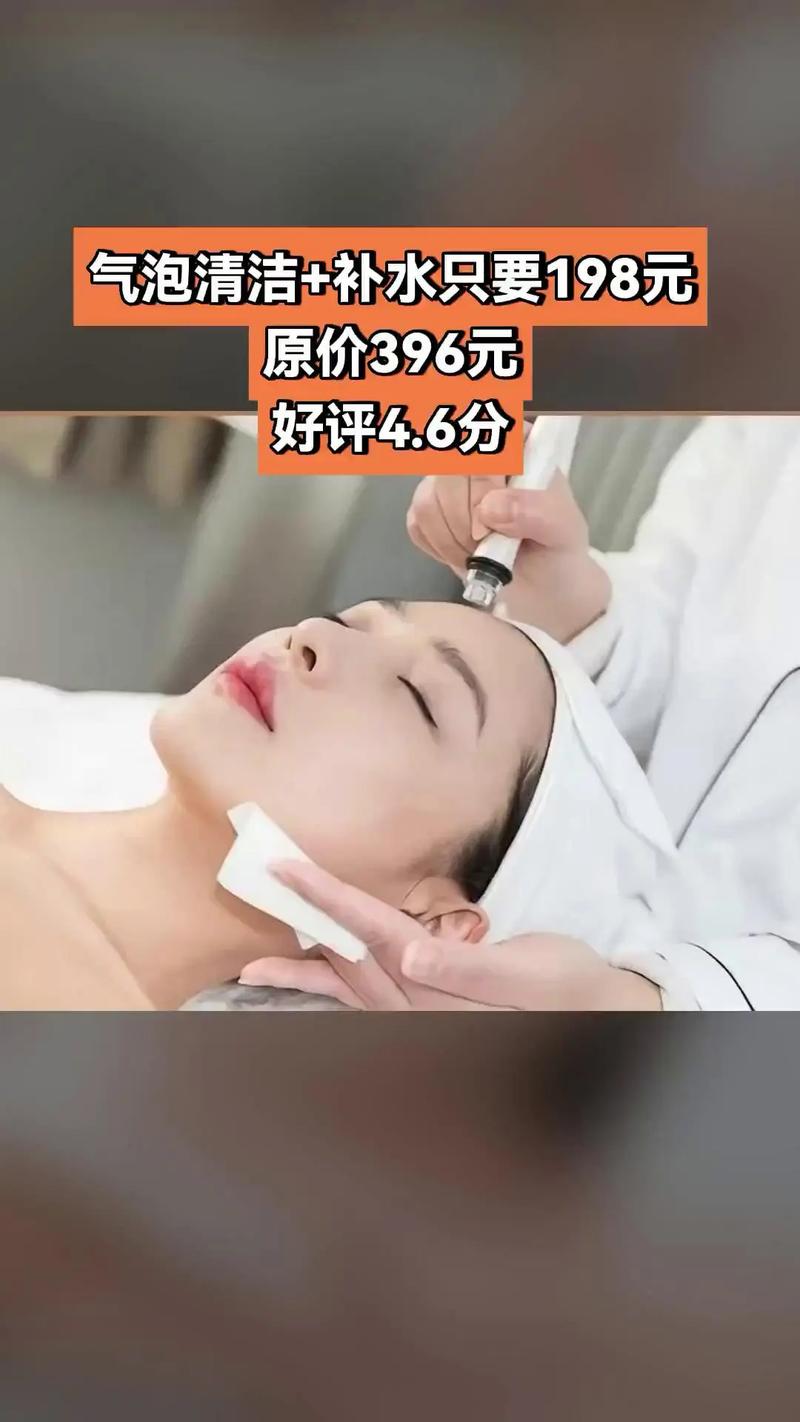 卸下疲惫，让肌肤喝饱水 亿人丹科技健康管理中心的超值焕肤之旅