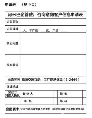 BOM就是生产工艺,ERP的核心!