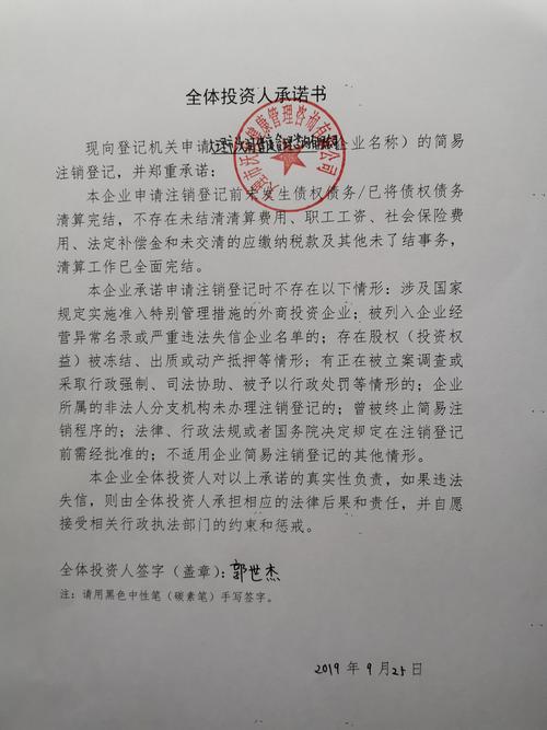 大理市沃润健康管理咨询 企业公告信息 企业名称 大理市沃润